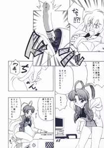 Page 69 of DAMAGE - preview thumbnail