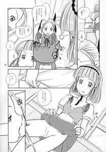 Page 9 of RURIMIX SP6 - preview thumbnail