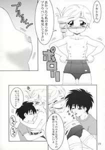 Page 20 of RURIMIX SP11 - preview thumbnail