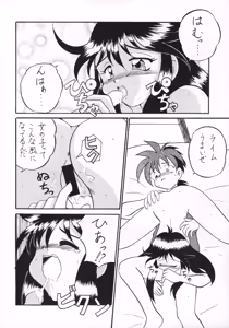 Page 11 of Killing Doll - preview thumbnail