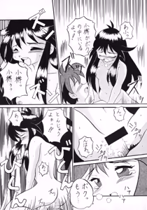 Page 14 of Killing Doll - preview thumbnail