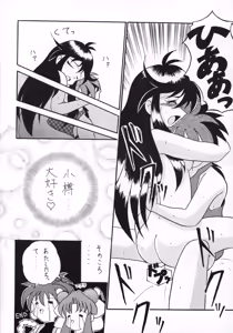 Page 15 of Killing Doll - preview thumbnail