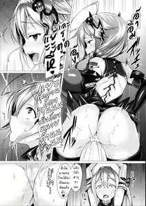 Page 25 of Dorei Shoukan Shigure - preview thumbnail