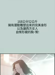 Page 15 of The Joy of Traveling 愉快的旅行 ch.1 - preview thumbnail