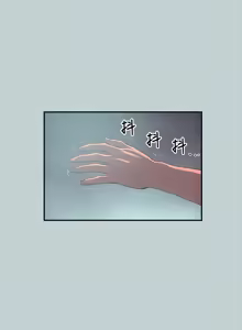 Page 19 of The Joy of Traveling 愉快的旅行 ch.1 - preview thumbnail