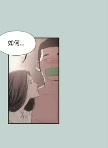 Page 26 of The Joy of Traveling 愉快的旅行 ch.1 - preview thumbnail