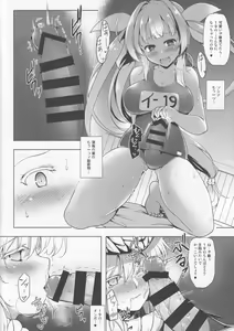 Page 9 of Kankourei 10 - preview thumbnail