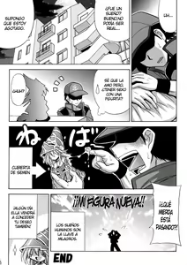 Page 17 of MAGICIAN's Se★Cross - preview thumbnail
