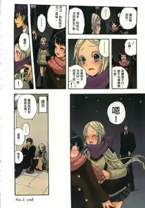 Page 126 of Aigan Robot Lilly - Pet Robot Lilly Vol. 1 | 性愛ROBOT 莉莉 Vol. 1 - preview thumbnail