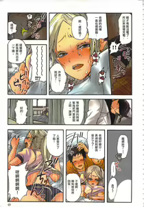 Page 51 of Aigan Robot Lilly - Pet Robot Lilly Vol. 1 | 性愛ROBOT 莉莉 Vol. 1 - preview thumbnail