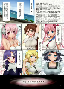 Page 2 of Kyonyuu Bishoujo Rokunin o Atsume, AV ni Shutsuen Shite Moraimashita. - preview thumbnail