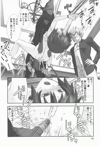 Page 164 of Shounen maid Curo-kun ~Chigyakuhen~ - preview thumbnail