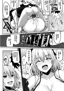 Page 16 of Okita-san datte Koi ga Shitai - preview thumbnail