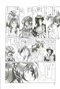 Page 11 of S's - preview thumbnail