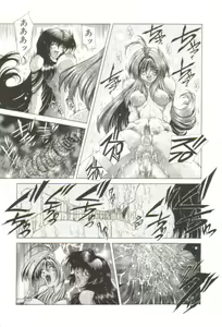 Page 119 of S's - preview thumbnail