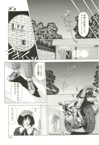 Page 136 of S's - preview thumbnail