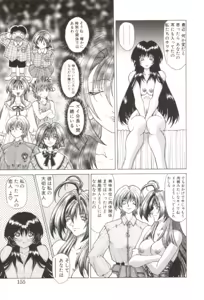 Page 150 of S's - preview thumbnail