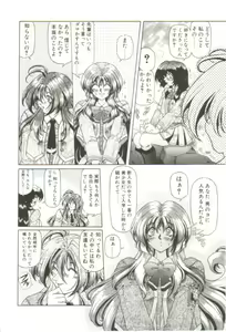 Page 15 of S's - preview thumbnail