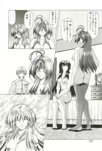 Page 151 of S's - preview thumbnail