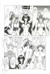 Page 159 of S's - preview thumbnail