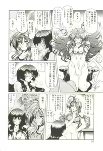 Page 29 of S's - preview thumbnail