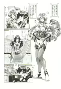 Page 51 of S's - preview thumbnail