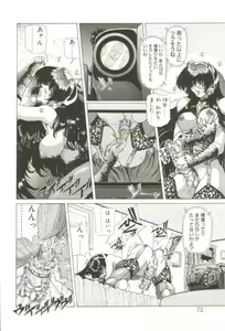 Page 67 of S's - preview thumbnail