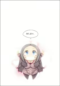 Page 122 of OneShota Taikendan -Ane no Watashi ga Otouto ni Okasareta Toki no Hanashi- - preview thumbnail
