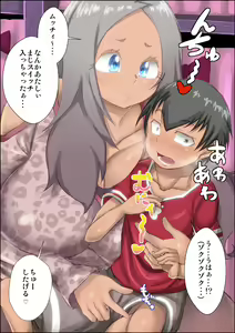 Page 378 of OneShota Taikendan -Ane no Watashi ga Otouto ni Okasareta Toki no Hanashi- - preview thumbnail