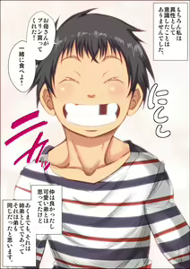 Page 5 of OneShota Taikendan -Ane no Watashi ga Otouto ni Okasareta Toki no Hanashi- - preview thumbnail