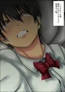 Page 53 of OneShota Taikendan -Ane no Watashi ga Otouto ni Okasareta Toki no Hanashi- - preview thumbnail