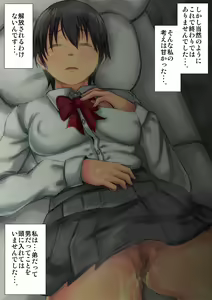 Page 60 of OneShota Taikendan -Ane no Watashi ga Otouto ni Okasareta Toki no Hanashi- - preview thumbnail