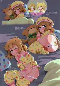 Page 11 of Milli Ero Full Color Goudoushi Offstage 2α - preview thumbnail