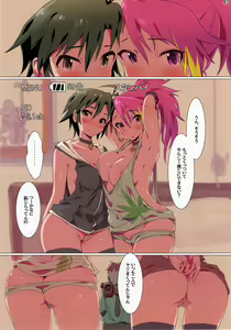 Page 44 of Milli Ero Full Color Goudoushi Offstage 2α - preview thumbnail