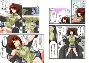 Page 19 of Kusuguri Massage Chair - preview thumbnail