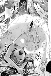Page 15 of Majimena Aitsu ni Aniken no Ore ga Oshiete Yareru Koto - preview thumbnail