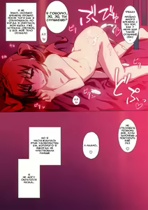 Page 13 of Sekkaku Dakara, Ore wa Kono Nyotaika de xx Suru ze! - preview thumbnail