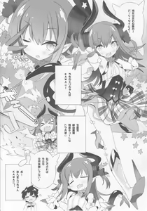 Page 4 of Dorakawa Majou - preview thumbnail