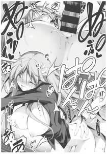 Page 12 of KOI+KAN II - preview thumbnail