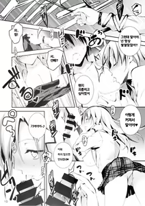 Page 141 of KOI+KAN II - preview thumbnail