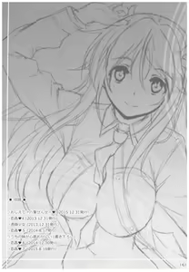 Page 160 of KOI+KAN II - preview thumbnail
