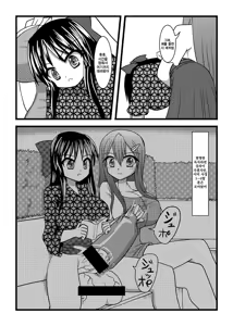 Page 15 of Nuts Eater 2 - preview thumbnail