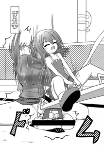 Page 30 of Nuts Eater 2 - preview thumbnail