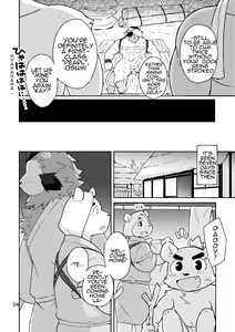 Page 25 of Shinju Koumyaku no Otoko-tachi | The Pearl Ore Men - preview thumbnail