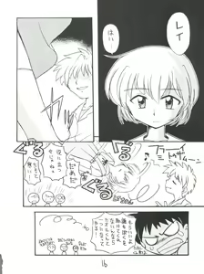 Page 16 of Shinseiki Evangelion Te Yuuka Omedetou Muumin - preview thumbnail