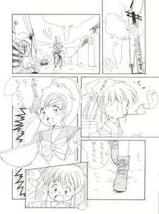 Page 18 of Lovely Bubbly 3 - preview thumbnail