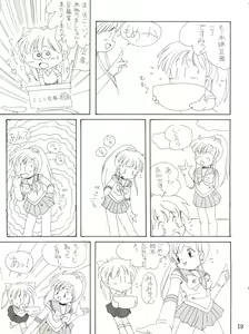 Page 19 of Lovely Bubbly 3 - preview thumbnail