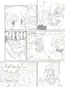 Page 20 of Lovely Bubbly 3 - preview thumbnail