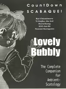 Page 4 of Lovely Bubbly 3 - preview thumbnail