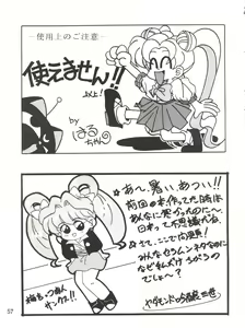 Page 57 of Lovely Bubbly 3 - preview thumbnail